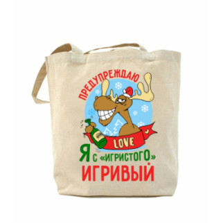 Еко-сумка, шоппер з принтом повсякденне З Новим роком - Інтернет-магазин спільних покупок ToGether