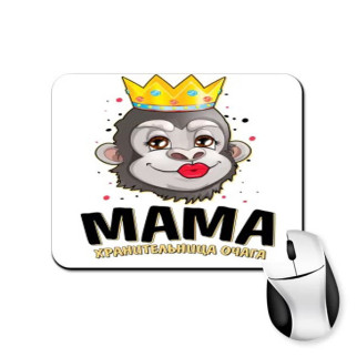 Килимок для миші з принтом "Мама хранителька вогнища" - Інтернет-магазин спільних покупок ToGether