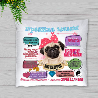 Подушка декоративна з принтом "Правила мами" - Інтернет-магазин спільних покупок ToGether