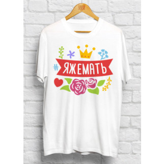Жіноча футболка з принтом "ЯжеМать" Push IT - Інтернет-магазин спільних покупок ToGether