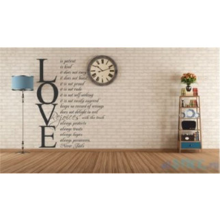 Наклейка на стіну «Кохання ніколи не підведе» з оракалу - Інтернет-магазин спільних покупок ToGether