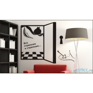 Вінілова інтер'єрна наклейка декор на стіну та шпалери «Країна чудес» з оракалу 117х89 - Інтернет-магазин спільних покупок ToGether