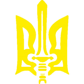 Наклейка на автомобіль «Герб України» з оракалу 29х45 - Інтернет-магазин спільних покупок ToGether