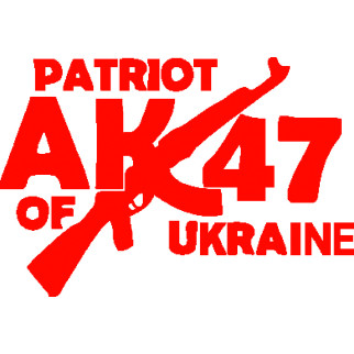 Наклейка на автомобіль "АК - Patriot of Ukraine" з оракалу - Інтернет-магазин спільних покупок ToGether