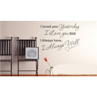 Вінілова інтер'єрна наклейка декор на стіну та шпалери «Я завжди буду» з оракалу 166х120 - Інтернет-магазин спільних покупок ToGether
