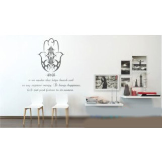 Вінілова інтер'єрна наклейка декор на стіну та шпалери «Амулет для дому» з оракалу - Інтернет-магазин спільних покупок ToGether