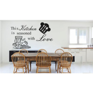 Наклейка «Kitchen with Love» з оракалу - Інтернет-магазин спільних покупок ToGether