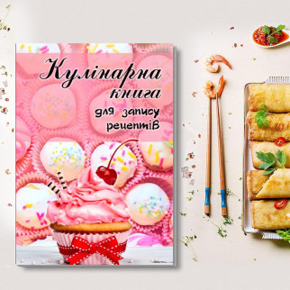 Книга для записів кулінарних рецептів. Кулінарний блокнот. Кук рожевий з кексом - Інтернет-магазин спільних покупок ToGether