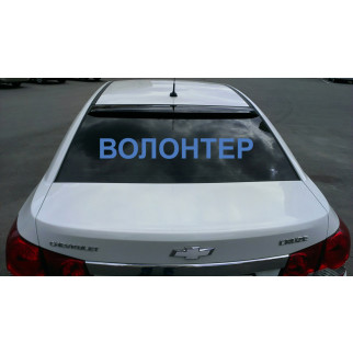 Наклейка на автомобіль напис «Волонтер» з оракалу - Інтернет-магазин спільних покупок ToGether