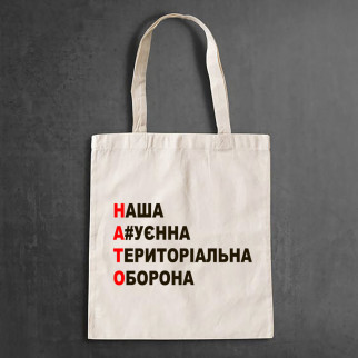 Еко-сумка, шоппер, повседневная с принтом "НАТО: наша а.хуєна територіальна оборона" - Інтернет-магазин спільних покупок ToGether