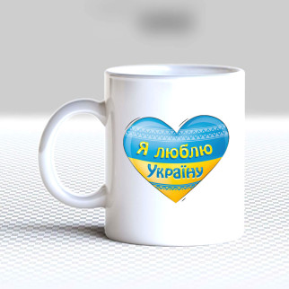 Білий кухоль (чашка) з принтом "Серце: Я люблю Україну" - Інтернет-магазин спільних покупок ToGether