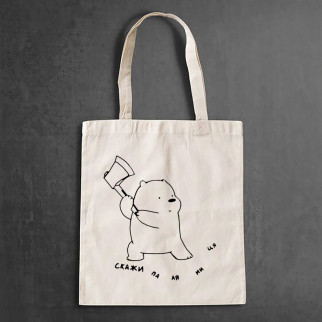 Еко-сумка, шоппер, щоденна з принтом "Скажи паляниць" - Інтернет-магазин спільних покупок ToGether