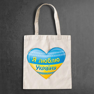Еко-сумка, шоппер, щоденна з принтом "Серце: я люблю Україну" - Інтернет-магазин спільних покупок ToGether