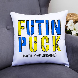 Подушка декоративна з принтом "Futin puck (with love Ukraine)" - Інтернет-магазин спільних покупок ToGether