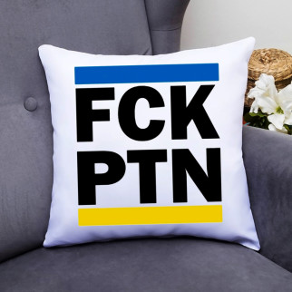 Подушка декоративна з принтом "FCK PTN" - Інтернет-магазин спільних покупок ToGether