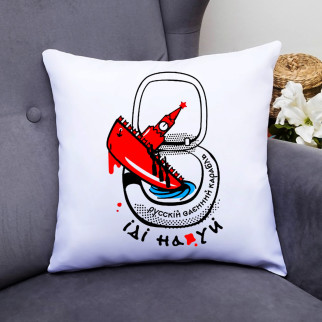 Подушка декоративна з принтом "Корабль в унітазі" - Інтернет-магазин спільних покупок ToGether
