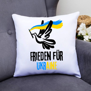 Подушка декоративна з принтом "Frieden Fur Ukraine" - Інтернет-магазин спільних покупок ToGether