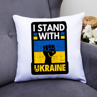 Подушка декоративна з принтом "I stand with Ukraine" - Інтернет-магазин спільних покупок ToGether