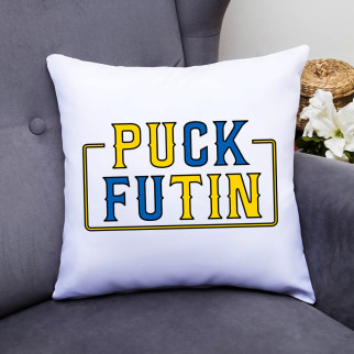 Подушка декоративна з принтом "Puck Futin" - Інтернет-магазин спільних покупок ToGether