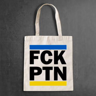 Еко-сумка, шоппер, щоденна з принтом "FCK PTN" Fuck Putin - Інтернет-магазин спільних покупок ToGether