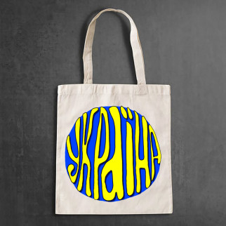 Еко-сумка, шоппер, щоденна з принтом "Україна" - Інтернет-магазин спільних покупок ToGether