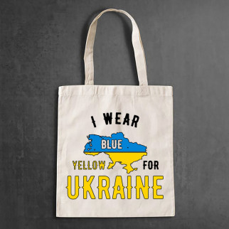Еко-сумка, шоппер, щоденна з принтом "I wear for ukraine" - Інтернет-магазин спільних покупок ToGether