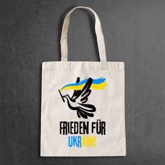 Еко-сумка, шоппер, щоденна з принтом "Frieden Fur Ukraine" - Інтернет-магазин спільних покупок ToGether
