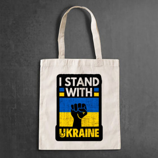 Еко-сумка, шоппер, щоденна з принтом "I stand with Ukraine" - Інтернет-магазин спільних покупок ToGether