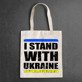 Еко-сумка, шоппер, щоденна з принтом "I stand with Ukraine" - Інтернет-магазин спільних покупок ToGether