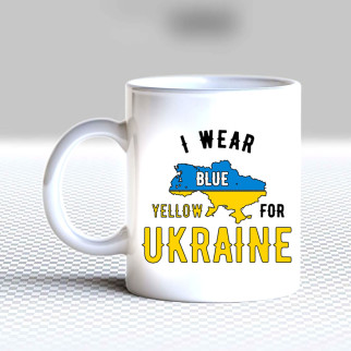 Білий кухоль (чашка) з принтом "I wear for ukraine" - Інтернет-магазин спільних покупок ToGether