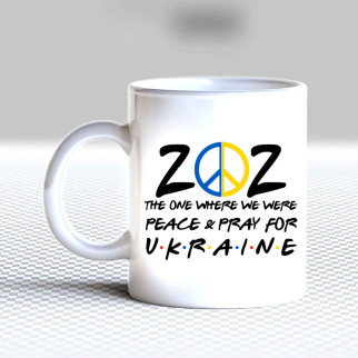 Білий кухоль (чашка) з принтом "The owe where we were peace & pray for Ukraine" - Інтернет-магазин спільних покупок ToGether
