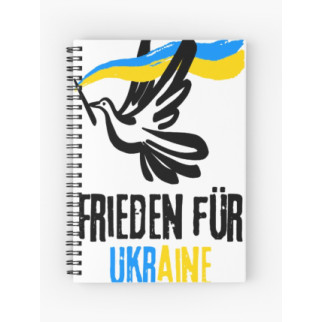 Скетчбук Sketchbook для малювання із принтом "Frieden fur Ukraine" - Інтернет-магазин спільних покупок ToGether