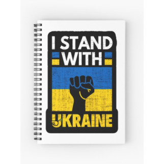 Скетчбук Sketchbook (блокнот) для малювання з принтом "I stand with Ukraine" - Інтернет-магазин спільних покупок ToGether