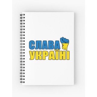 Скетчбук Sketchbook для малювання із принтом "Слава Україні" - Інтернет-магазин спільних покупок ToGether