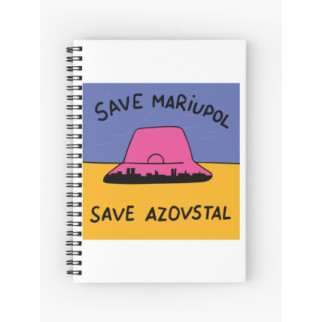 Скетчбук Sketchbook (блокнот) для малювання з принтом "Save Mariupol. Save Azovstal" - Інтернет-магазин спільних покупок ToGether