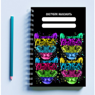 Скетчбук (Sketchbook) блокнот для малювання з принтом "Кольорові леопарди" - Інтернет-магазин спільних покупок ToGether