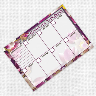 Планер магнітний на тиждень (квіти фіолетові) А3 - Інтернет-магазин спільних покупок ToGether