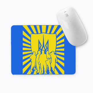 Коврик для миші з принтом синій "Армія України ВСУ" - Інтернет-магазин спільних покупок ToGether