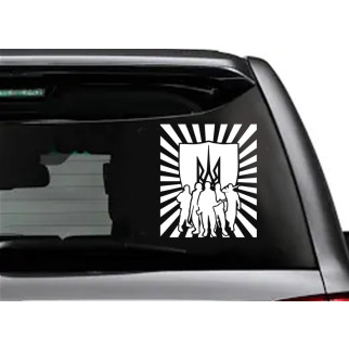 Наклейка на машину "Армія України ВСУ" з оракалу - Інтернет-магазин спільних покупок ToGether
