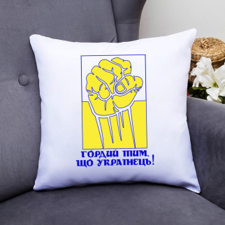 Подушка декоративна з принтом "Гордий тим, що Українець" Push IT - Інтернет-магазин спільних покупок ToGether