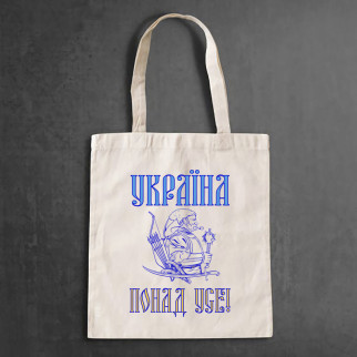Еко-сумка, шоппер, щоденна з принтом"Україна понад усе" Push IT - Інтернет-магазин спільних покупок ToGether
