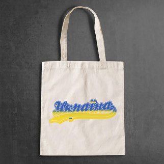 Еко-сумка, шоппер, щоденна з принтом"Україна (синьо-жовтий напис)" Push IT - Інтернет-магазин спільних покупок ToGether