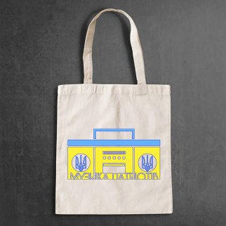Еко-сумка, шоппер, щоденна з принтом"Магнітофон: Музика патріотів" Push IT - Інтернет-магазин спільних покупок ToGether