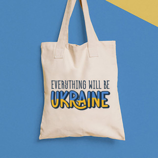 Еко-сумка, шоппер, щоденна з принтом"Evrything will be Ukraine" Push IT - Інтернет-магазин спільних покупок ToGether