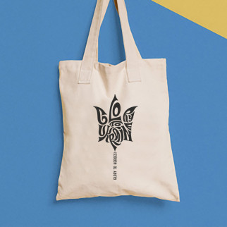 Еко-сумка, шоппер, щоденна з принтом"Glory to heroes" Push IT - Інтернет-магазин спільних покупок ToGether