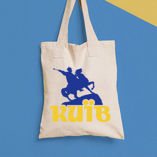 Еко-сумка, шоппер, щоденна з принтом"Київ (жовтий напис)" Push IT - Інтернет-магазин спільних покупок ToGether
