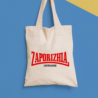 Еко-сумка, шоппер, щоденна з принтом"Zaporizhia Ukraine" Push IT - Інтернет-магазин спільних покупок ToGether