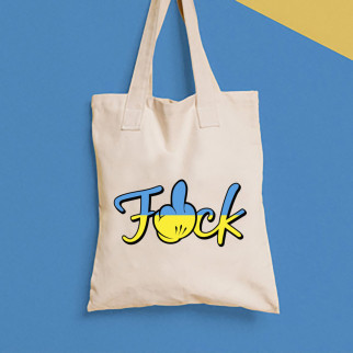 Еко-сумка, шоппер, щоденна з принтом"F*ck" Push IT - Інтернет-магазин спільних покупок ToGether
