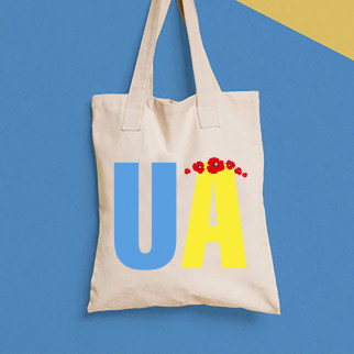 Еко-сумка, шоппер, щоденна з принтом"UA" Push IT - Інтернет-магазин спільних покупок ToGether