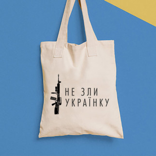 Еко-сумка, шоппер, щоденна з принтом"Не зли українку" Push IT - Інтернет-магазин спільних покупок ToGether